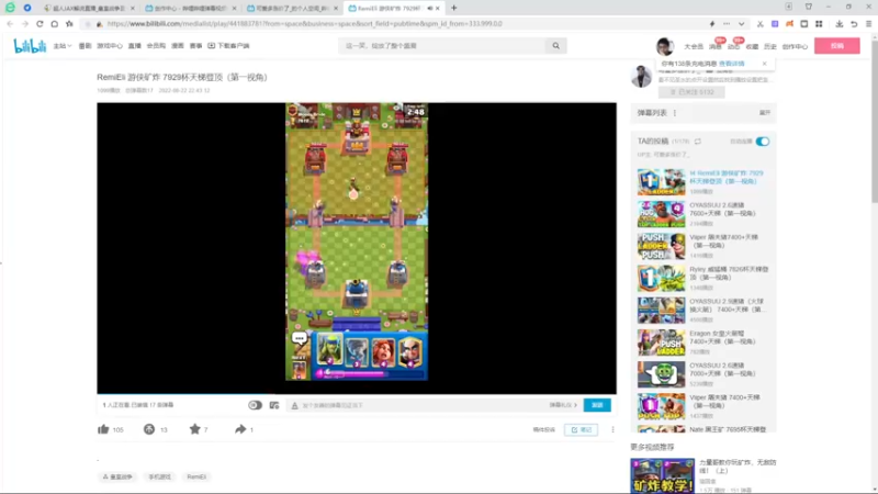 【2022-08-26 18点场】超人JAX解说：正能量直播间 677156