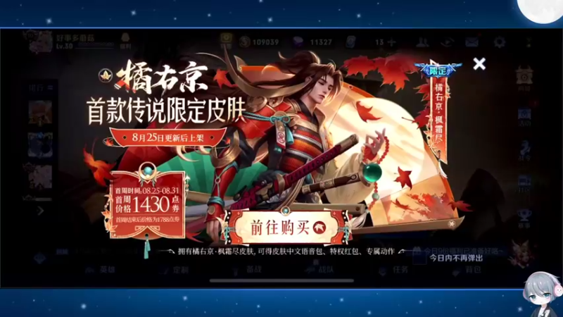 【2022-08-26 16点场】音七Simple：双乔国服巅峰赛