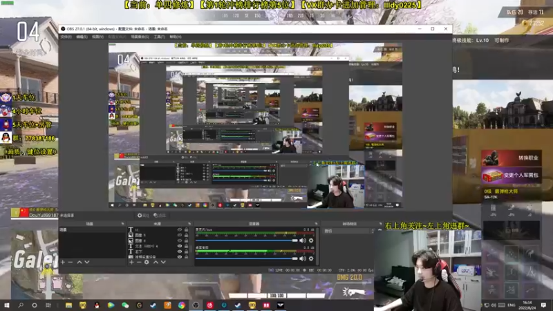 【2022-08-24 16点场】Table白羊：【操作意识天花板】有车位