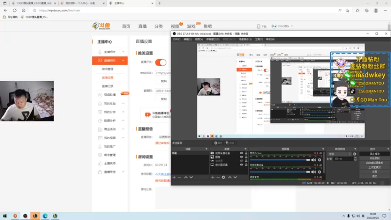【2022-08-26 18点场】CSGO馒头：第一场FAZE第三场G2小蜜蜂