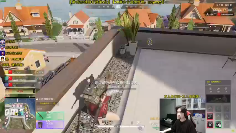 【2022-08-24 15点场】Table白羊：【操作意识天花板】有车位