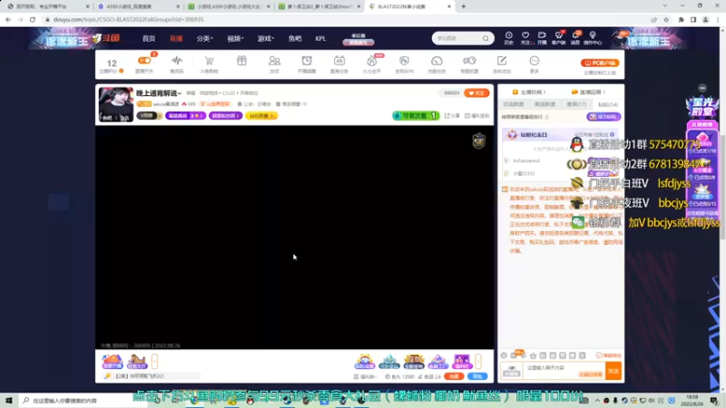 【2022-08-26 18点场】sakula吴润波：晚上通宵解说~