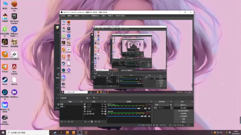 【2022-08-24 14点场】何二抛zZ：2pao：要摆由自己
