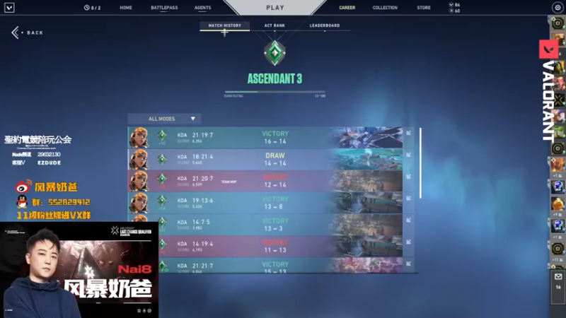 【2022-08-26 15点场】风暴奶爸Nai8：【奶爸】新赛季冲分