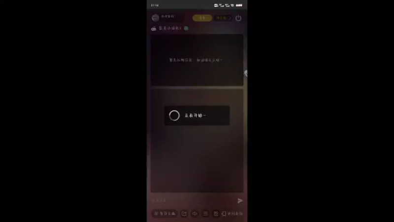 【2022-08-23 21点场】冰冰家的小猫咪：一条肥美的咸鱼