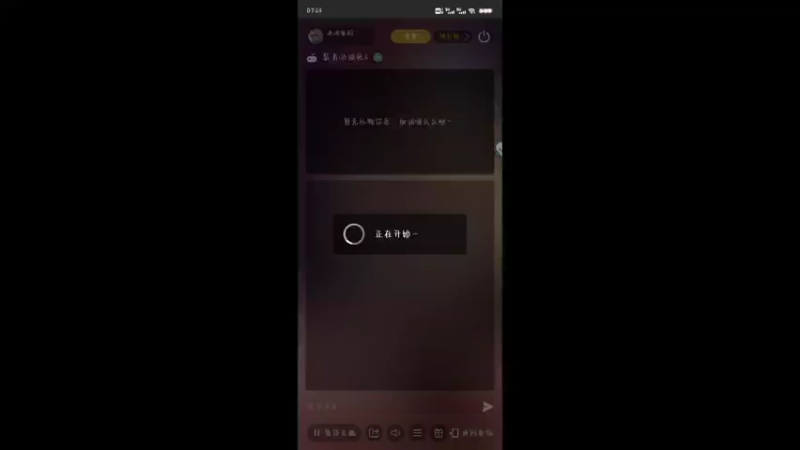 【2022-08-24 07点场】冰冰家的小猫咪：一条肥美的咸鱼