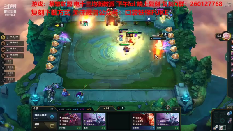 【2022-08-26 16点场】淼小晟：小晟：巨浪杯来辣 谁是最浪的？