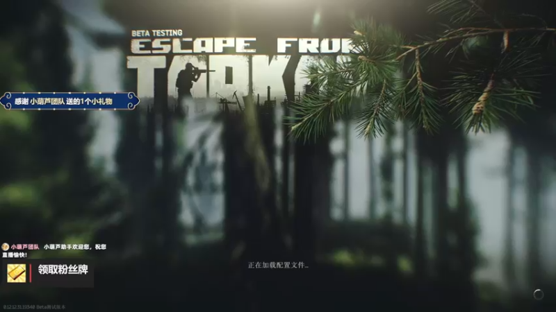 【2022-08-22 15点场】木木叔丶：不开挂也许是你对游戏最后的坚持