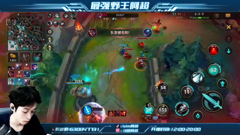 【2022-08-26 18点场】阿超cc丶：⭐阿超：新英雄登场！