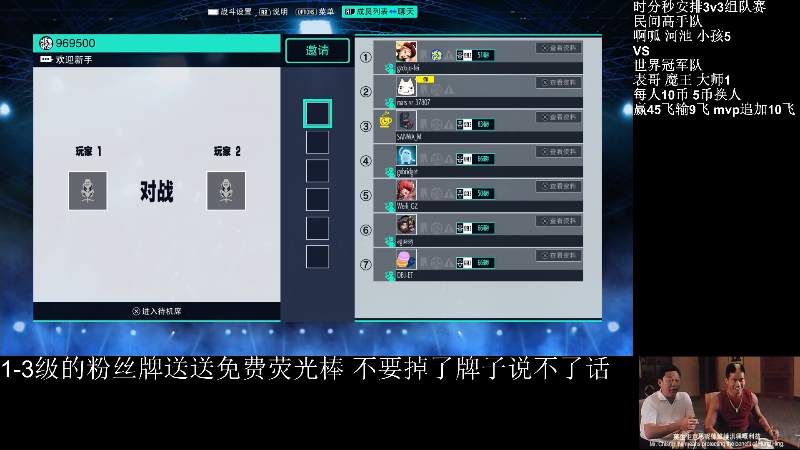 我在斗鱼看战神_河池VR直播格斗游戏