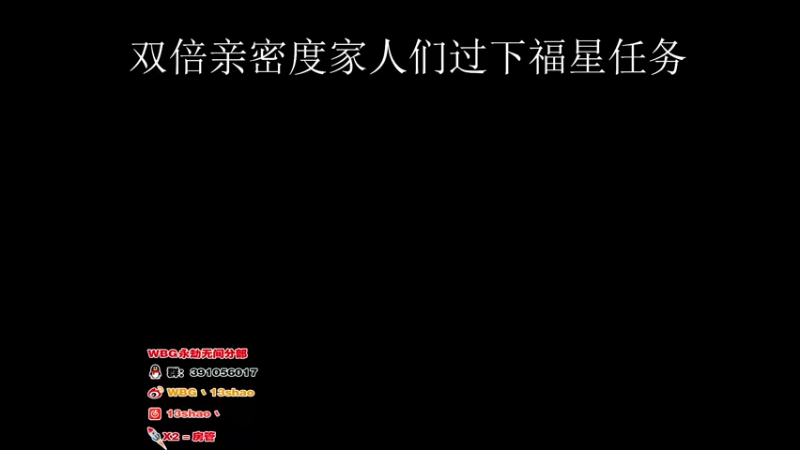 【2022-08-25 13点场】13shao丶：(13shao ) 双倍亲密