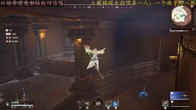 【2022-08-25 23点场】莫药师：双倍亲密度啦！！！