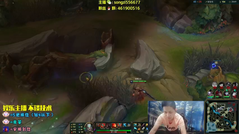 【2022-08-26 07点场】douyu丶松子：蛮王：2分钟1血 选到=赢