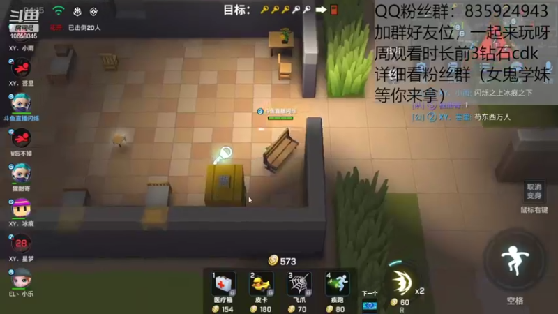 【2022-08-20 16点场】闪烁心系梦寄：看直播领钻石cdk