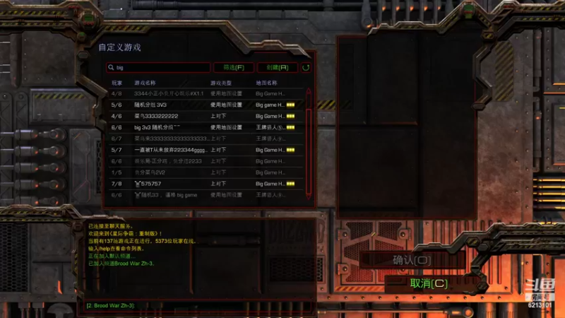 【2022-08-25 22点场】wAngfuGu1：播一会 播一会