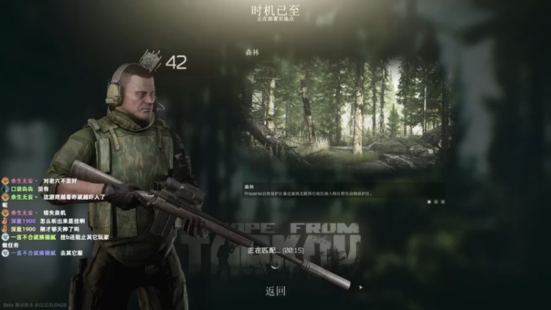 【2022-08-24 15点场】木木叔丶：不开挂也许是你对游戏最后的坚持