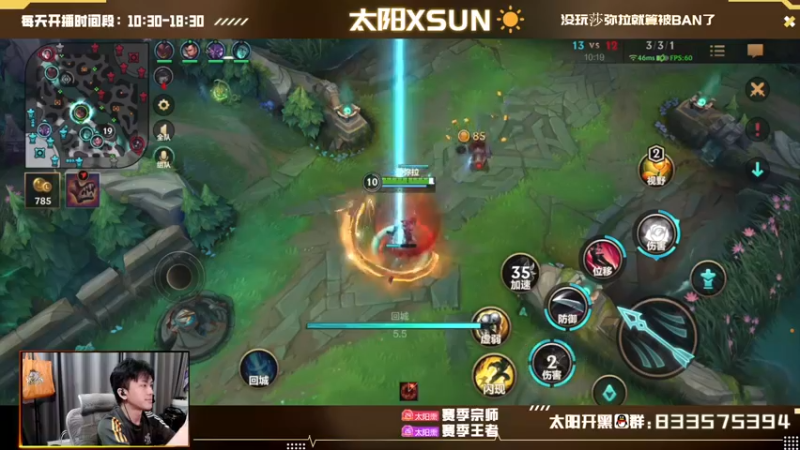 【2022-08-26 11点场】太阳Xsun：☀Xsun:把莎弥拉·练成神！