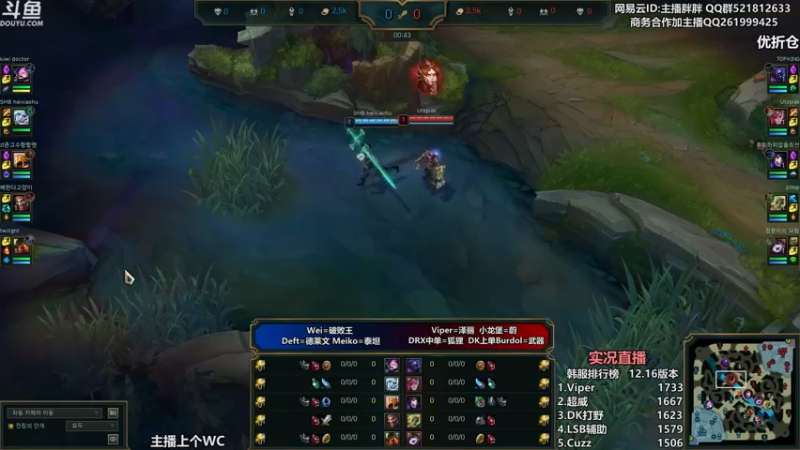 【2022-08-26 02点场】胖胖灬：胖胖OB：EDG强啊！要梦回S11