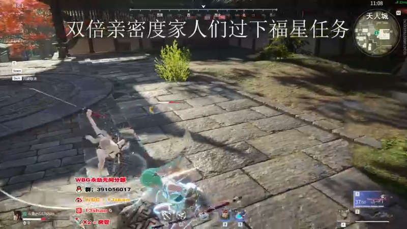 【2022-08-25 23点场】13shao丶：(13shao ) 双倍亲密