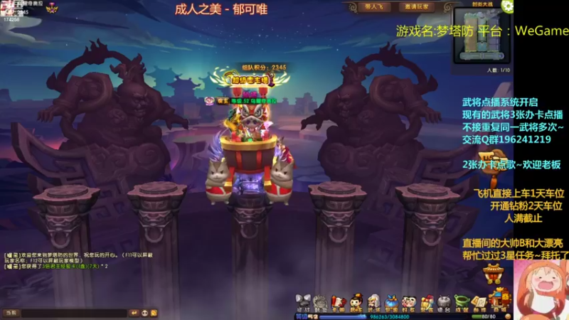 【2022-08-25 19点场】皮小乌：乌：出现吧~皮卡乌！