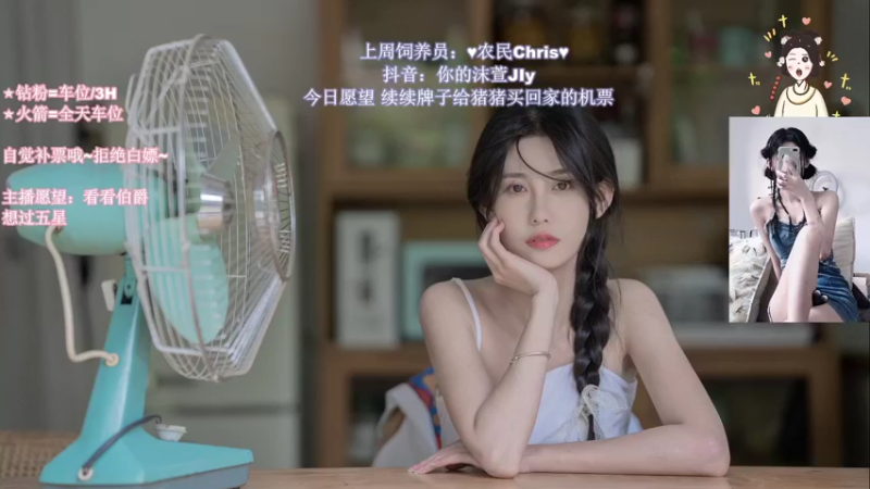 【2022-08-24 17点场】憨批姐姐沫萱：小猪猪来咯~