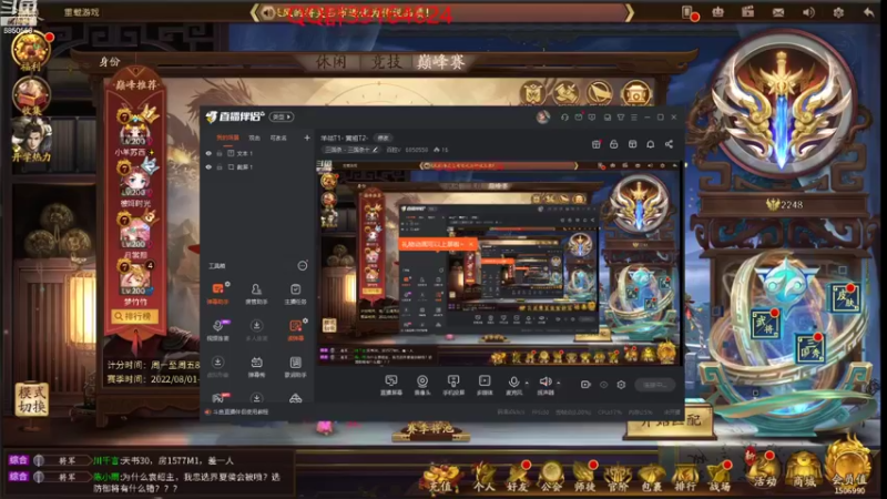 【2022-08-26 10点场】百胜V：张璇T0-  秦宜禄T3-