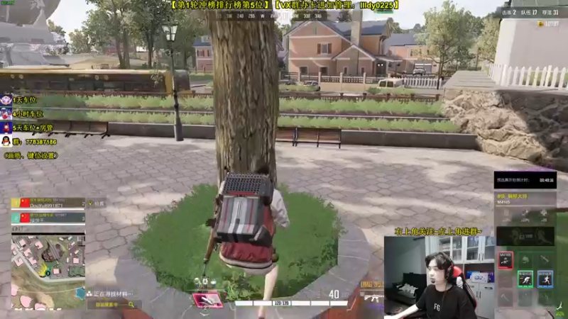 【2022-08-25 19点场】Table白羊：【冠军赛加油】突破！超越！