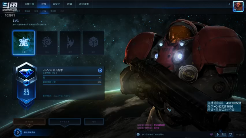 【2022-08-25 23点场】SCLeeLee：LeeLee国服天梯