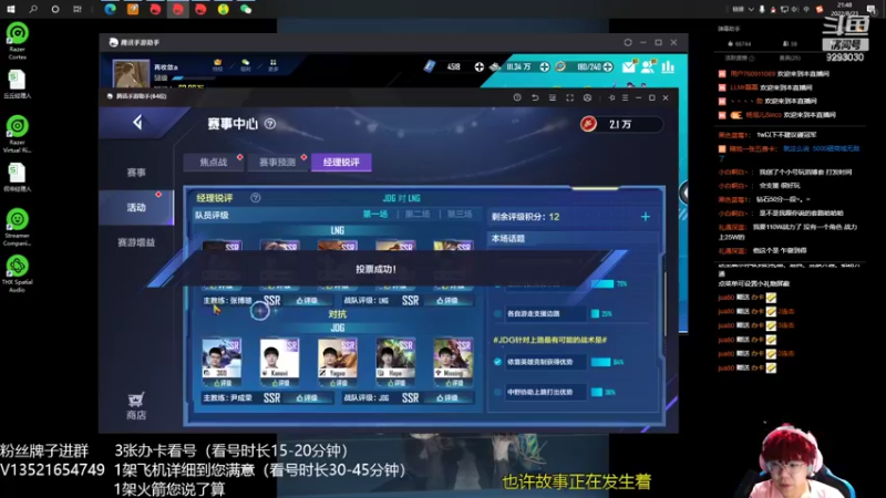 【2022-08-23 21点场】我想念你的微笑如阳光：听说进来的都会加运气