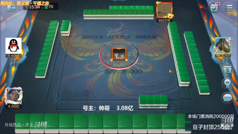 变身玩法天胡拉满没吃最后血赚7000多W