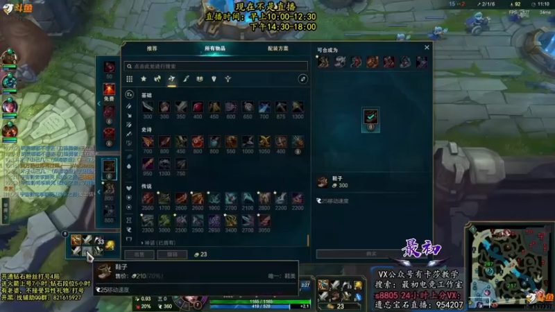 【2022-08-25 22点场】最初卡莎：最初：第一卡莎半肉玩法2V5教学