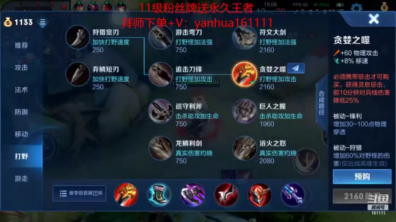 【2022-08-25 18点场】烟花Q烟花：这个国服李信竟然打？？