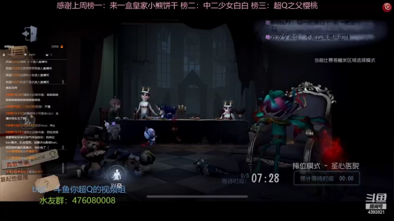 【2022-08-24 20点场】你超Q的：恭喜樱桃32级啦，好好排位啦！！！