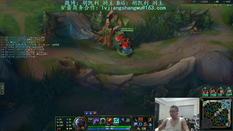 【英雄联盟】洞主丨歌神洞庭湖的精彩时刻 20220826 20点场