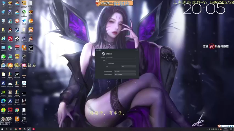 【2022-08-26 20点场】小老虎彦霖：好好直播，