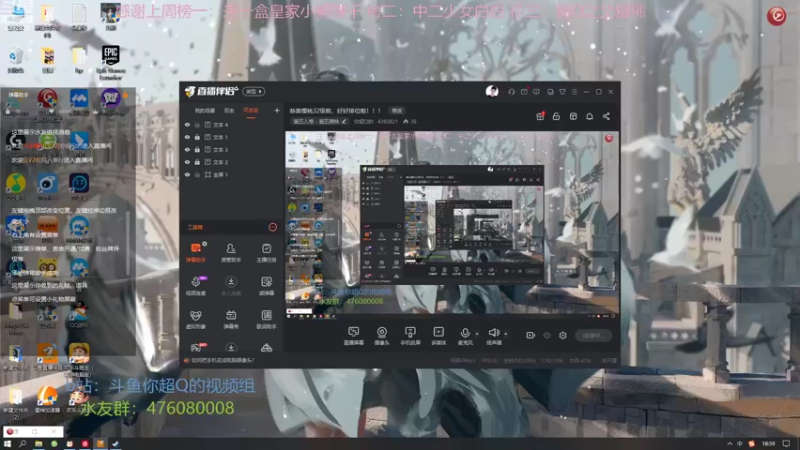 【2022-08-24 18点场】你超Q的：恭喜樱桃32级啦，好好排位啦！！！