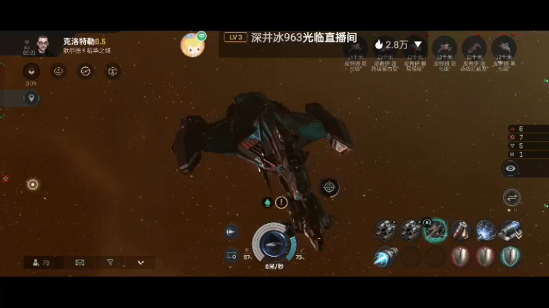 【2022-08-24 05点场】全肉馄饨：eve来啦