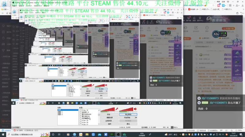 【2022-08-26 15点场】正版管子：【管子】女鬼桥·另类搞笑高能主播
