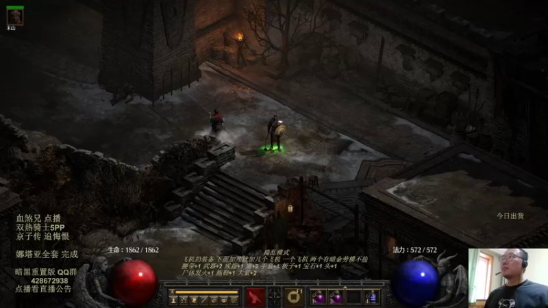 什么 金属网格 召唤铁魔 居然不消失了！！！！！！