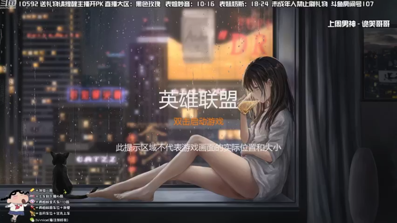 【2022-08-25 18点场】妙音or奶斯：奶斯： 等你来带。