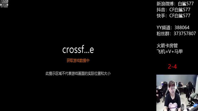 【2022-08-26 14点场】白鲨577：练练枪~晚上质量局~