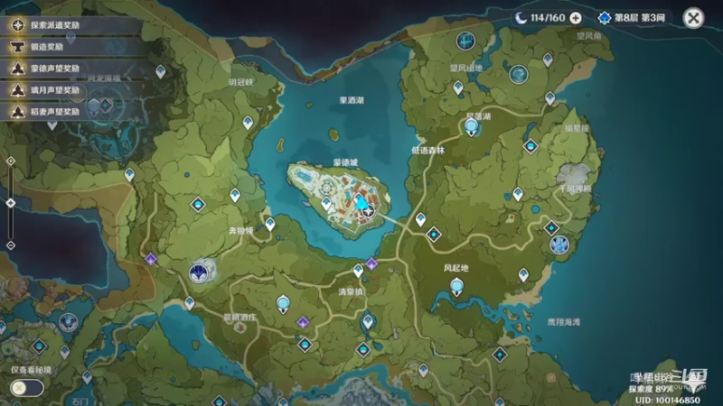 【原神】叶梧缘的精彩时刻 20220826 21点场