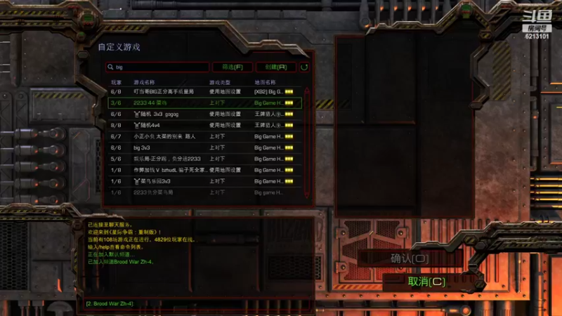 【2022-08-17 21点场】wAngfuGu1：播一会 播一会