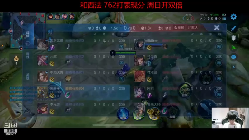 【2022-08-26 20点场】大胖狗koko：巅峰小子上线 今天上大分