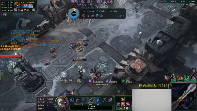 【2022-08-23 00点场】小阿超ccc：扫码上号!世界第一乱斗王!不可能输