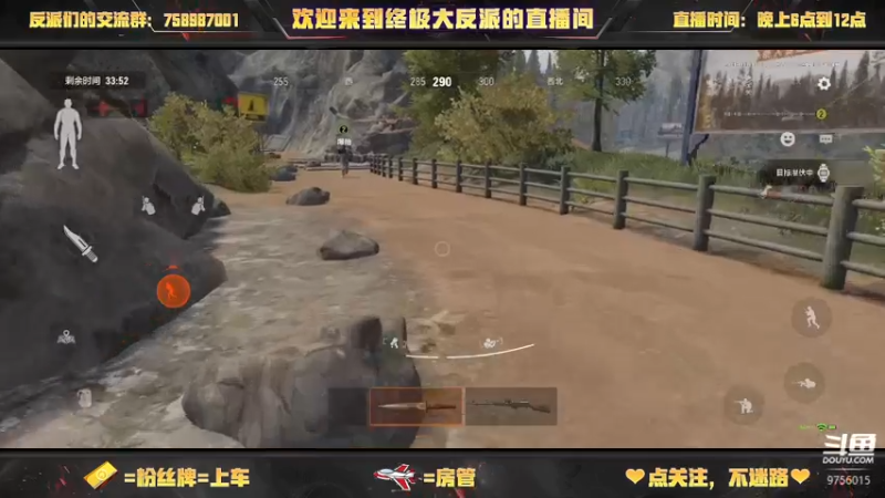 【2022-08-25 20点场】终极大反派喵：一个王牌三守门员