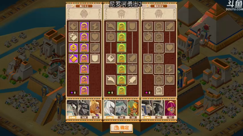 【2022-08-26 19点场】荣耀洋洋：【洋洋】小众，独立，单机游戏！