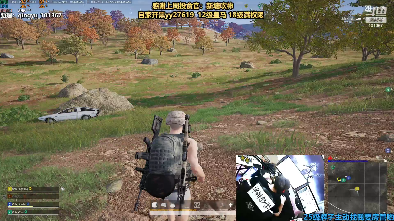 【热门游戏】轻语丶619的精彩时刻 20220826 01点场