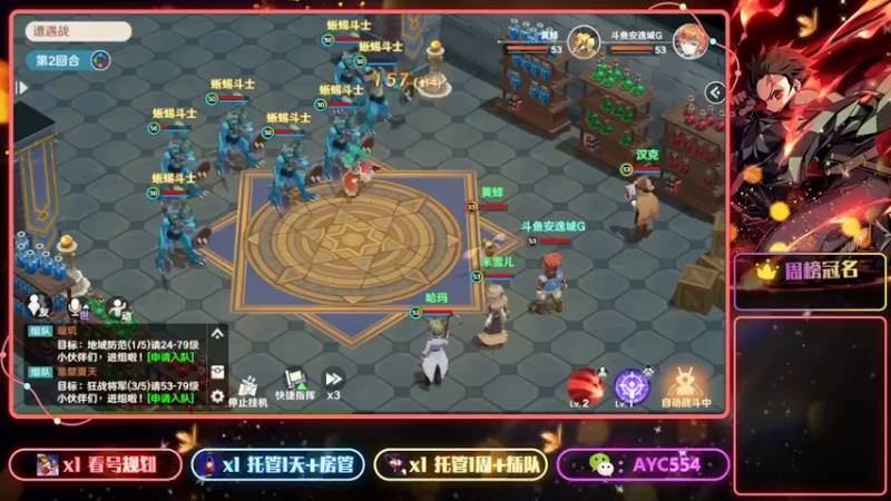 【魔力宝贝：旅人】8.26