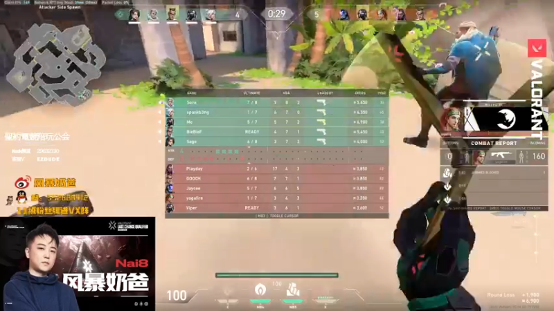 【2022-08-26 21点场】风暴奶爸Nai8：【奶爸】新赛季冲分